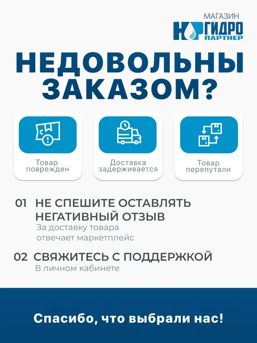 Aqualeon Альгицид 1 л жидкий средство для бассейна, 1 л, фото 5