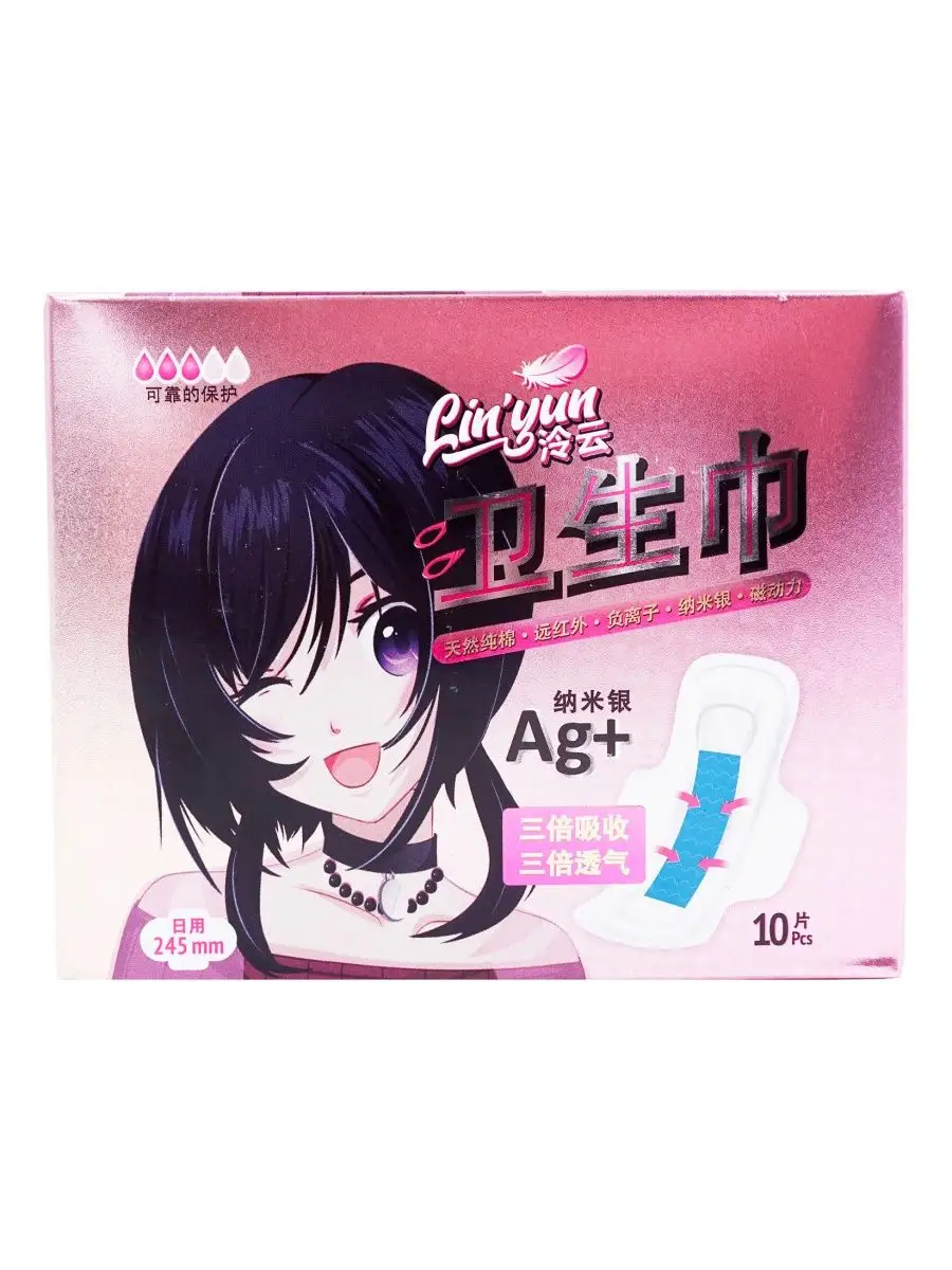 Бесплатная доставка и постоянные скидки! 