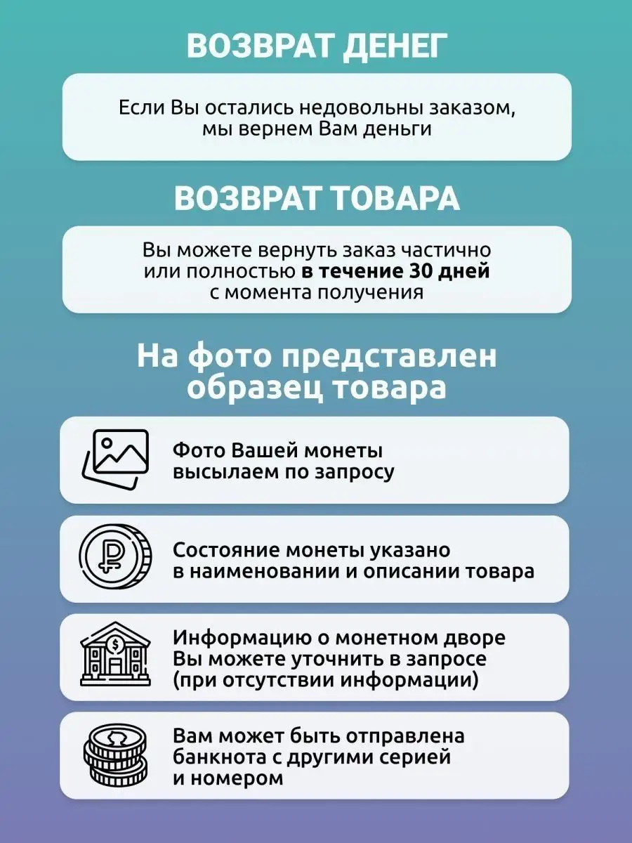 Альбом для монет регулярного выпуска РСФСР, СССР 1921-1957 MON TRESOR  138695999 купить за 3 429 ₽ в интернет-магазине Wildberries