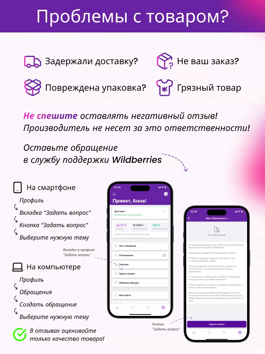 Наклейки на одежду для скорой помощи Kris_stydio 138697690 купить за 225 ₽  в интернет-магазине Wildberries