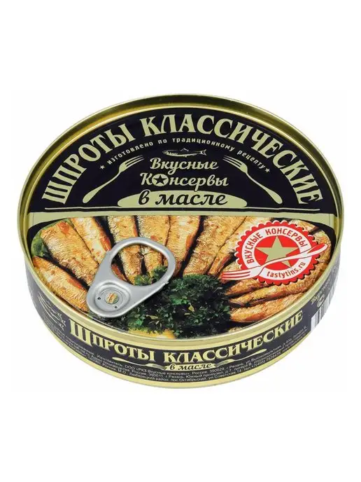 Вкусные консервы Шпроты в масле 160 г, 160 г