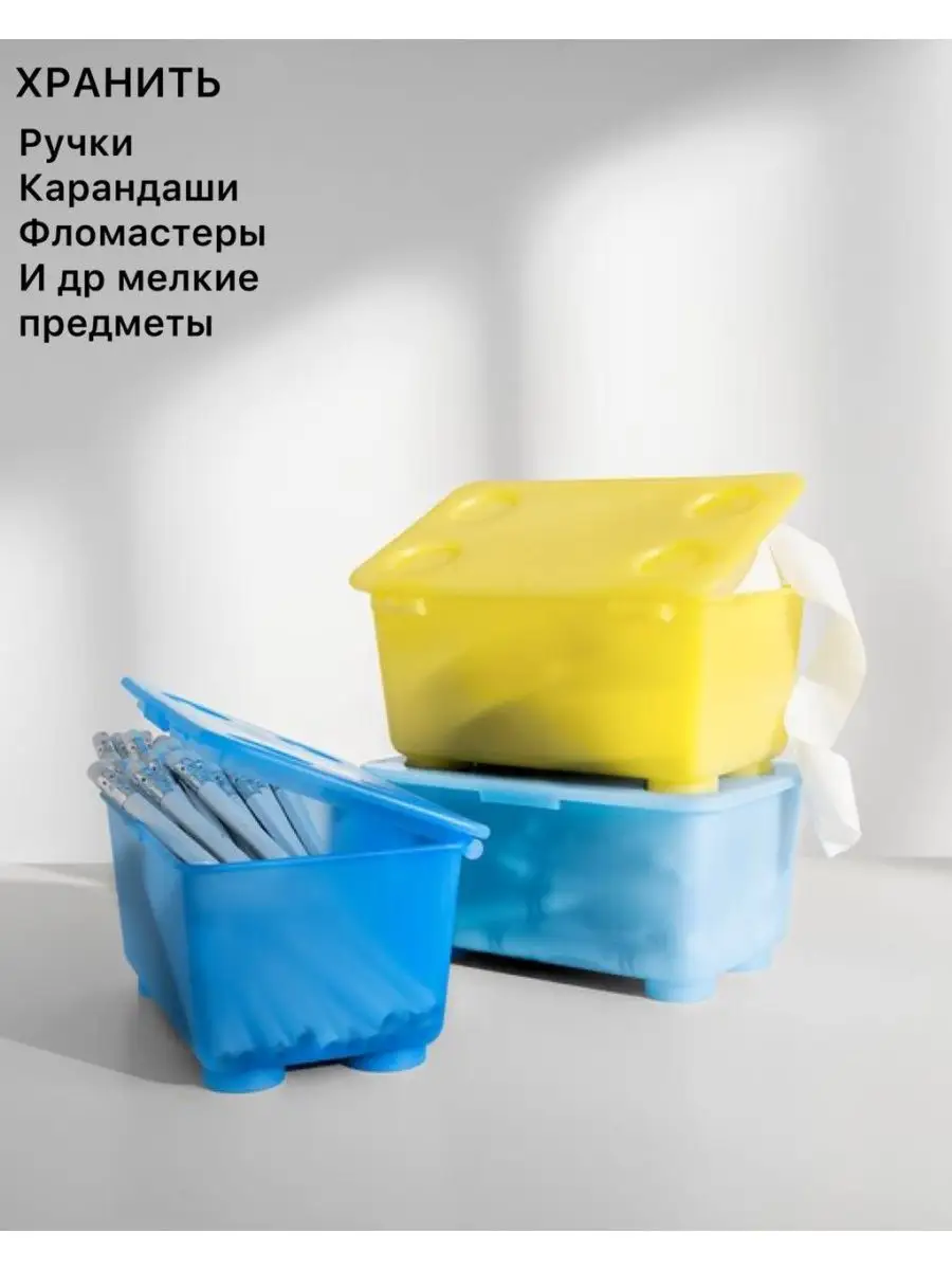 Контейнер для хранения с крышкой ИКЕА GLIS 3шт IKEA 138700794 купить за 760  ₽ в интернет-магазине Wildberries