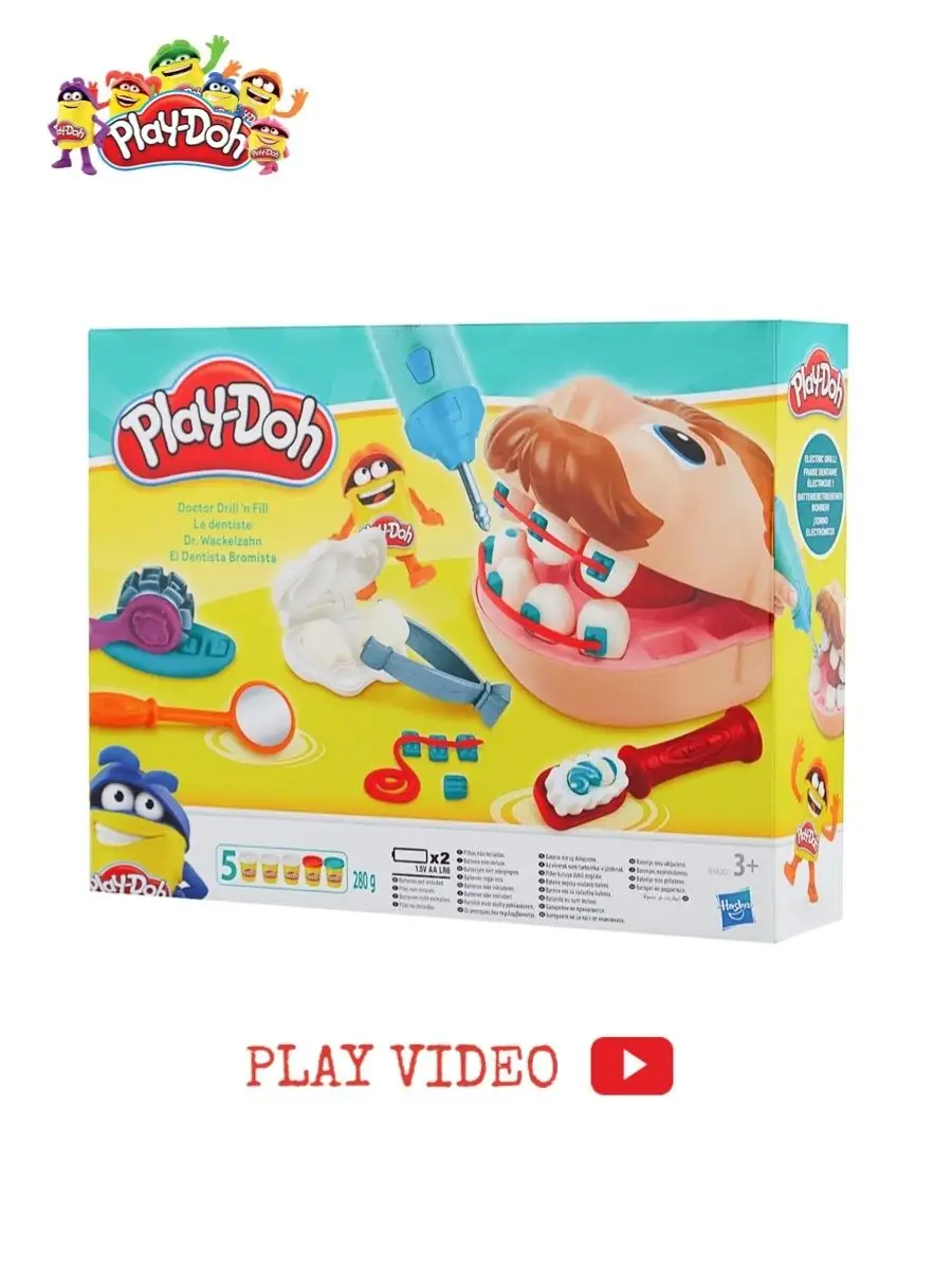 Пластилин Play Doh набор для творчества плэй до подарок PLAY-DOH 138701113  купить за 517 ₽ в интернет-магазине Wildberries