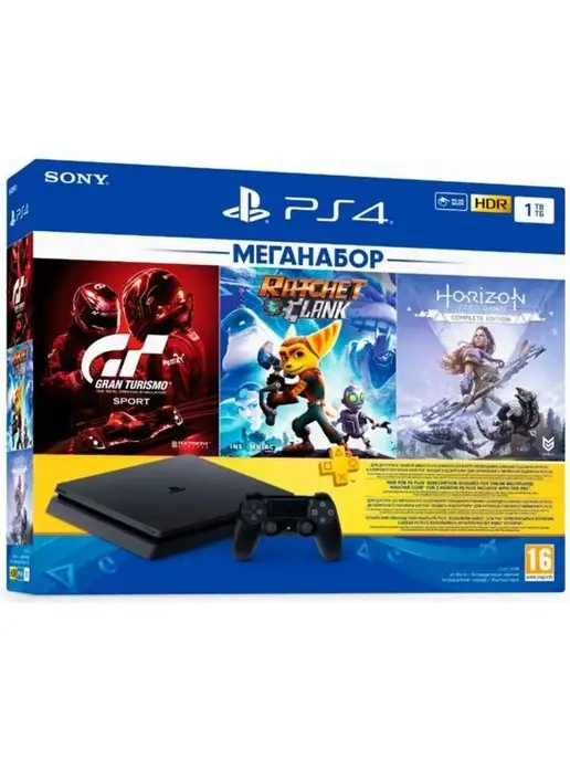 Sony Игровая консоль PlayStation 4 Slim + 3 игры