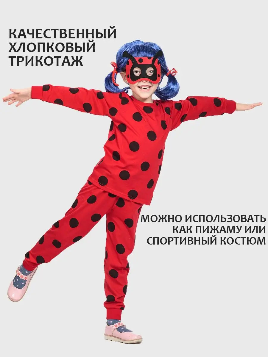 Miraculous Ladybug (Леди Баг и Супер-Кот)