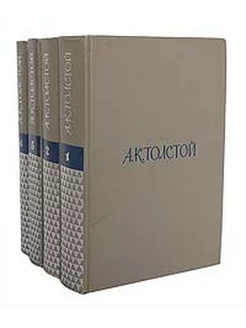 И. А. Крылов. Сочинения в 2 томах (комплект из 2 книг) Правда 138707791 купить за 182 ₽ в интернет-магазине Wildberries