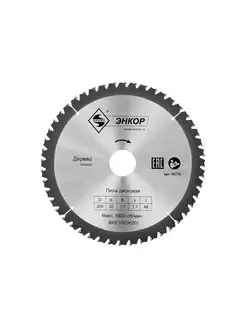 Диск пильный по дереву (200x32 z48) тонкий ЭНКОР 138723891 купить за 1 044 ₽ в интернет‑магазине Wildberries