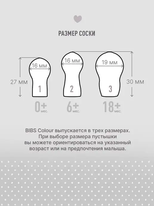 BIBS Соска-пустышка латексная Colour 6+ месяцев, голубой, фото 4