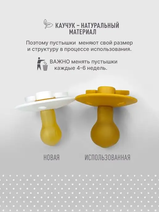 BIBS Соска-пустышка латексная Colour 6+ месяцев, голубой, фото 5