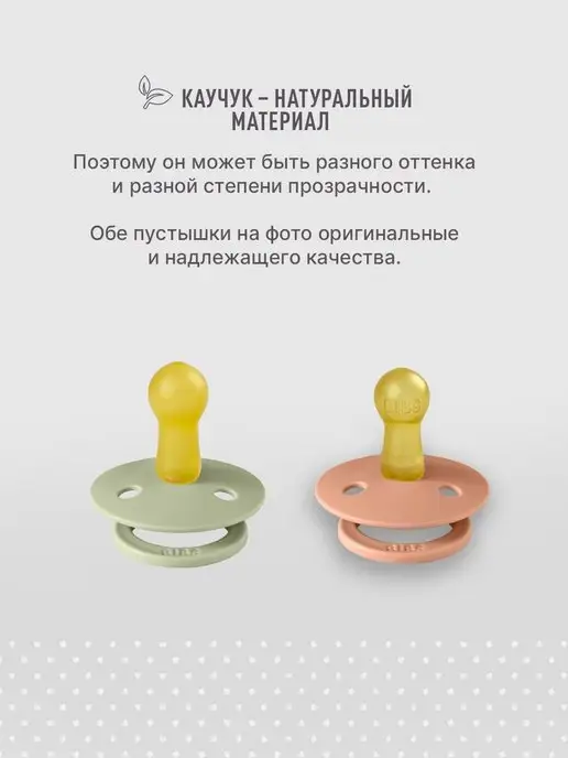 BIBS Соска-пустышка латексная Colour 6+ месяцев, голубой, фото 6