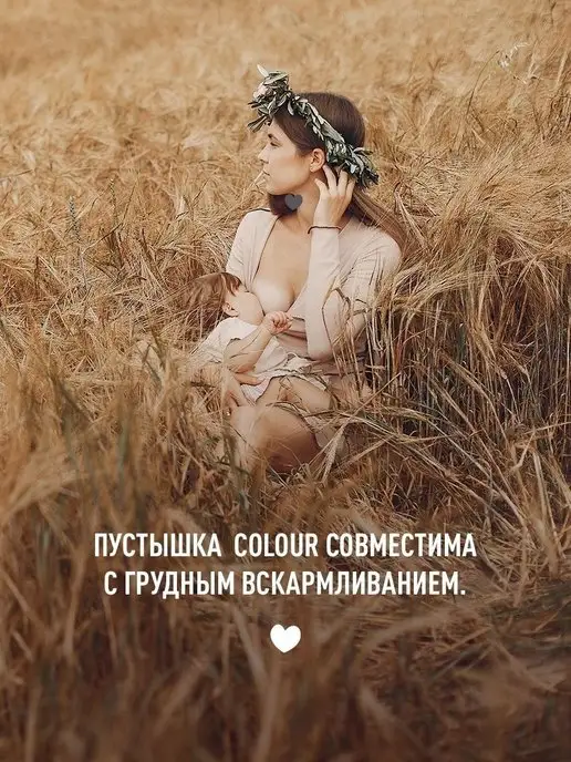 BIBS Соска-пустышка латексная Colour 6+ месяцев, голубой, фото 8