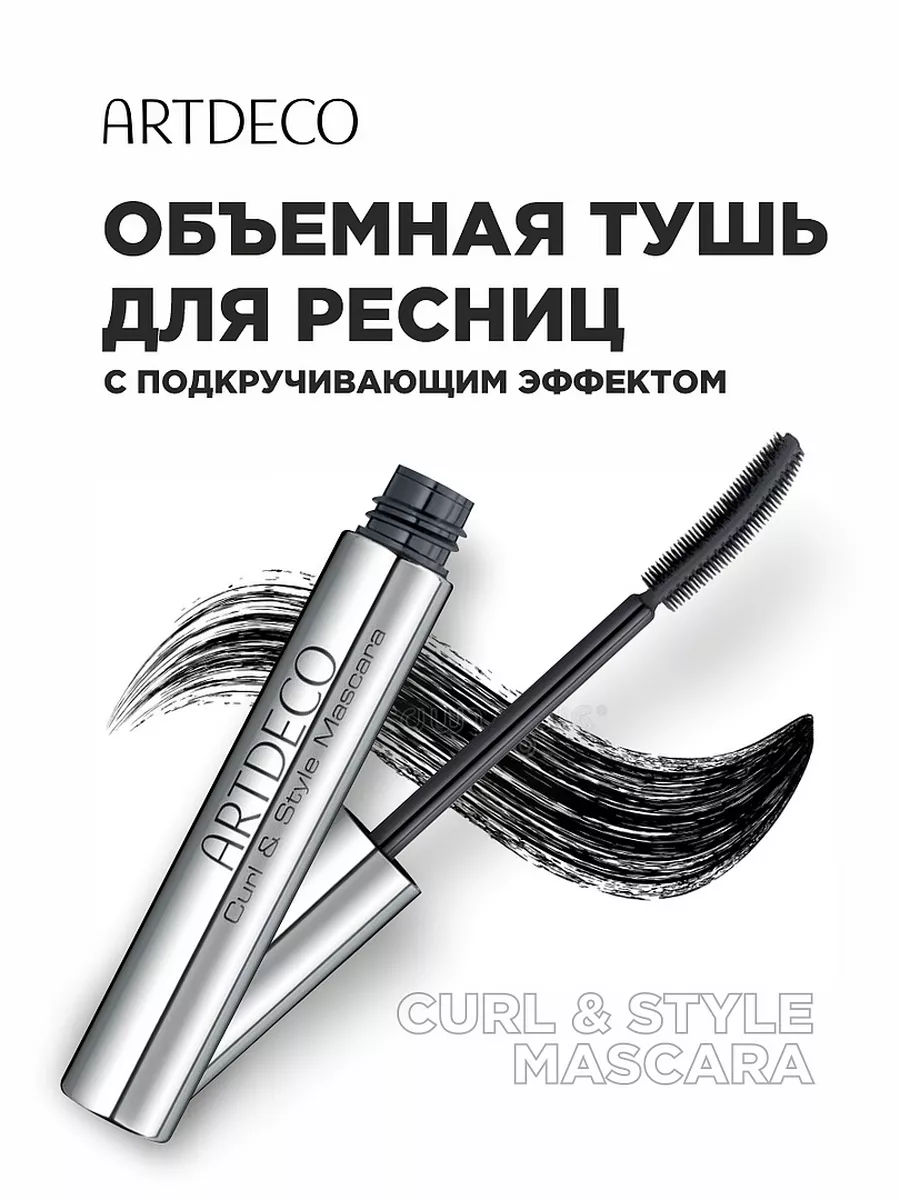 Тушь для ресниц Twist for Volume Mascara