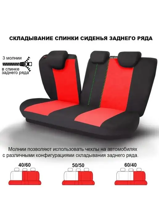 Adamauto Универсальные чехлы на сиденья KING, черно-серые, черный, фото 6
