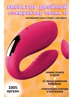 Юлька попуга алады