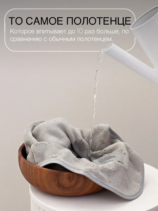SAVVE Полотенце для собак из микрофибры супервпитывающее, вариант, фото 3