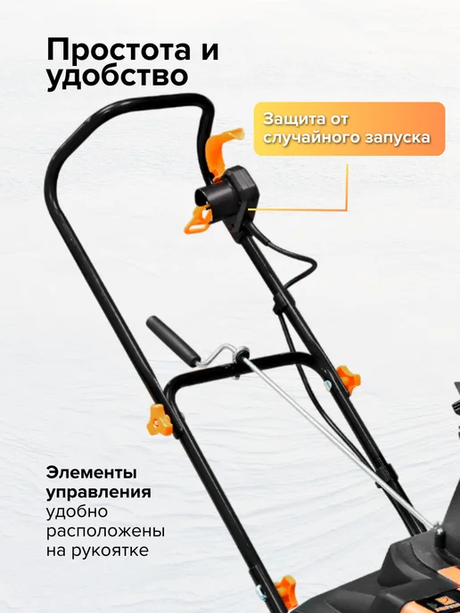 CARVER Снегоуборочная машина снегоуборщик, вариант, фото 3