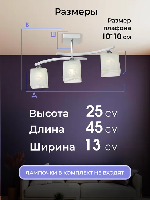 ECO Interior Люстра потолочная в спальню, светильник, белый, фото 2