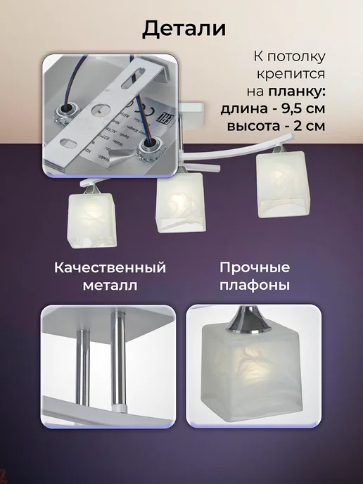 ECO Interior Люстра потолочная в спальню, светильник, белый, фото 3