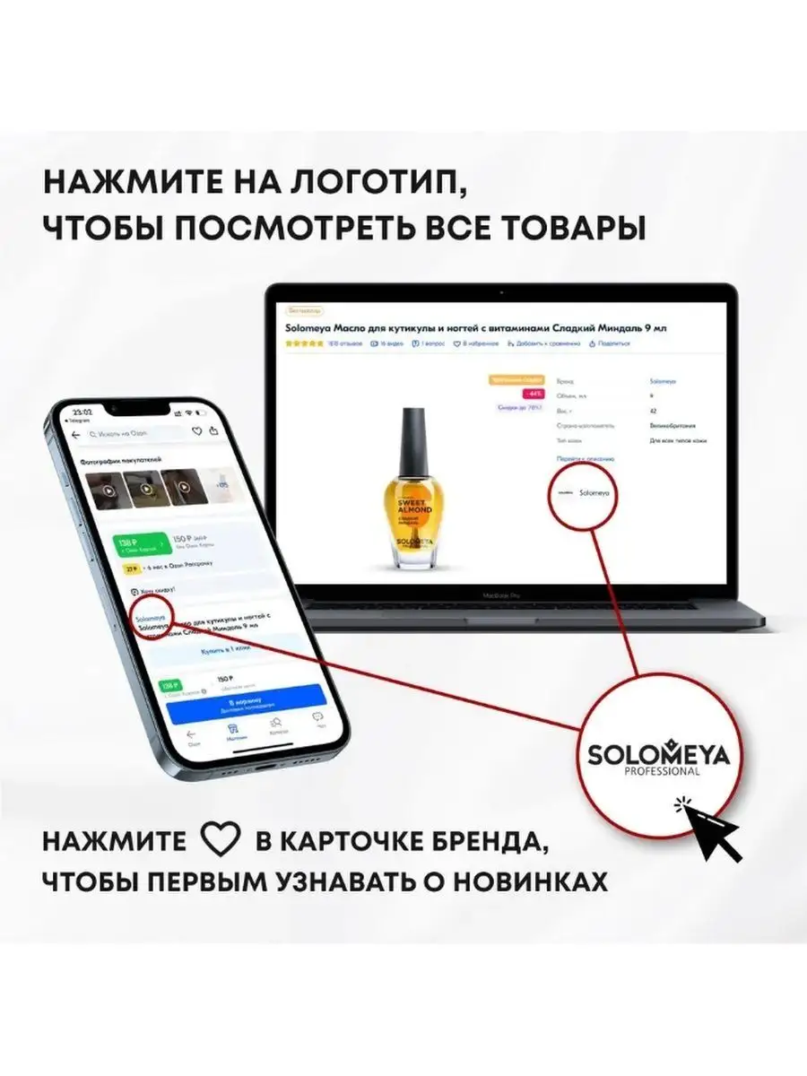 Solimeya Пилка для ногтей Графит 100/100 (закругленная) SOLOMEYA 138733963  купить в интернет-магазине Wildberries