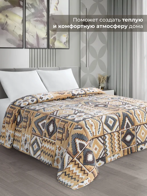 Marianna Мягкий плед Восток 200х220 см на диван, 150x200 см, фото 3