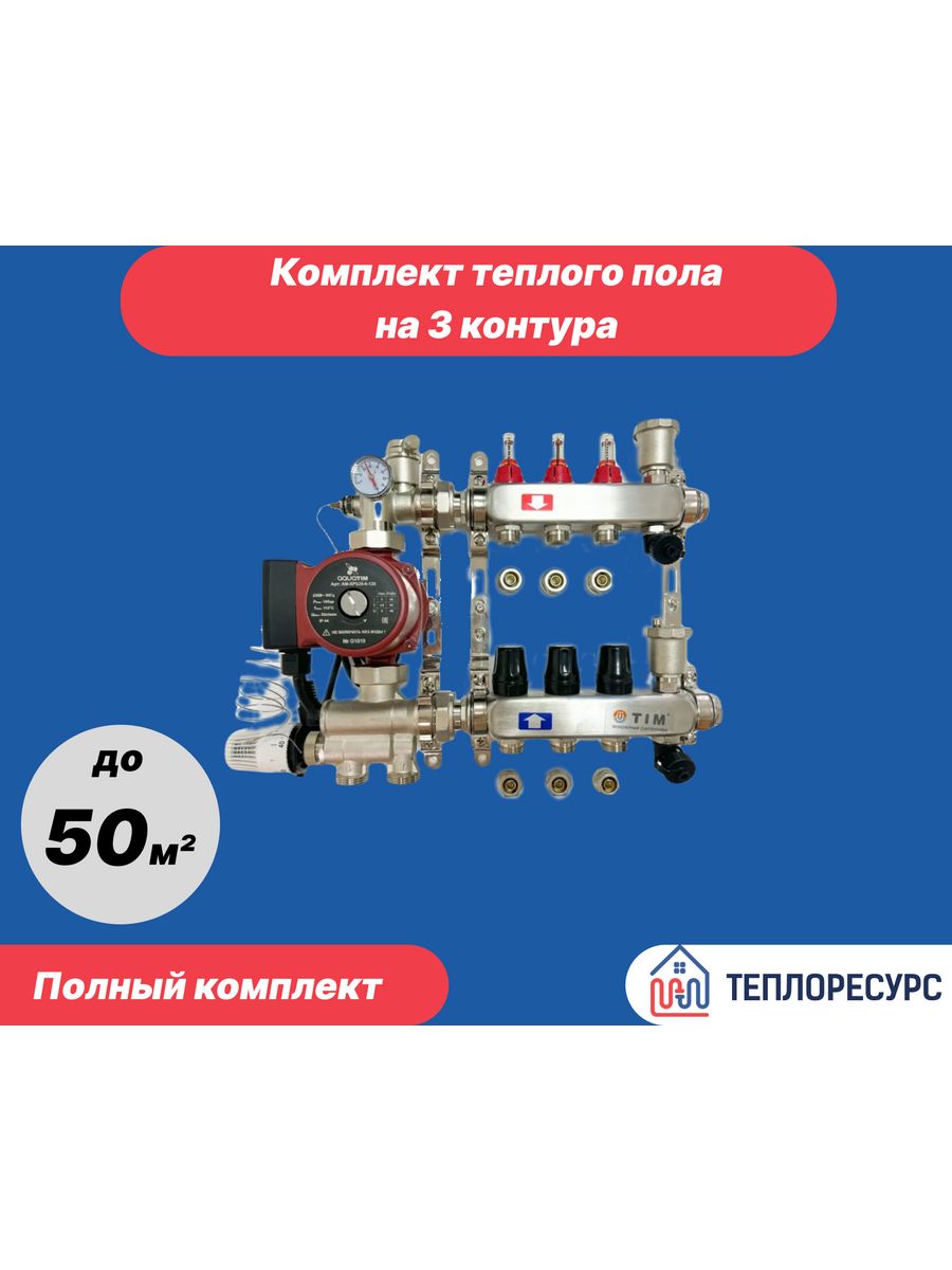 Tim jh 1036. Насосная группа tim JH-1036. Tim JH-1036 инструкция.