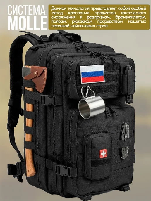 Bagway Рюкзак тактический военный-армейский, черный, фото 2