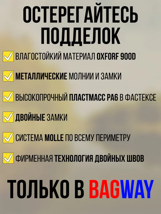 Bagway Рюкзак тактический военный-армейский, черный, фото 3