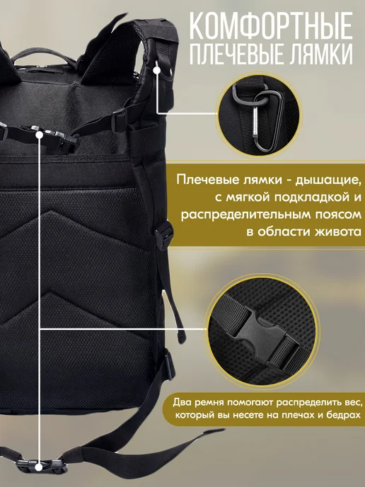 Bagway Рюкзак тактический военный-армейский, черный, фото 5
