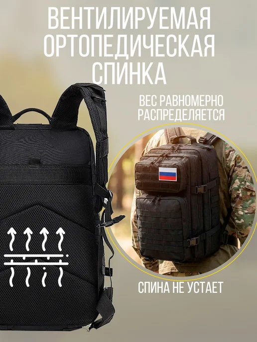 Bagway Рюкзак тактический военный-армейский, черный, фото 6