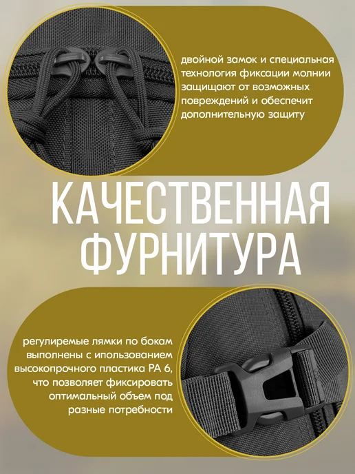 Bagway Рюкзак тактический военный-армейский, черный, фото 7
