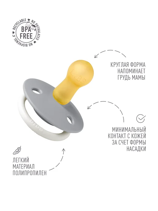 BIBS Соска пустышка ночная светящаяся 6+ месяцев, белый, фото 3