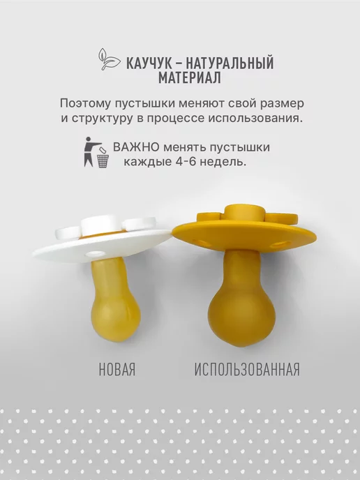 BIBS Соска пустышка ночная светящаяся 6+ месяцев, белый, фото 8