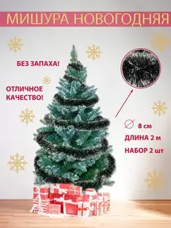 Мишура новогодняя на елку, для праздника, елочные украшения ND&Grey 138737470 купить за 183 ₽ в интернет-магазине Wildberries