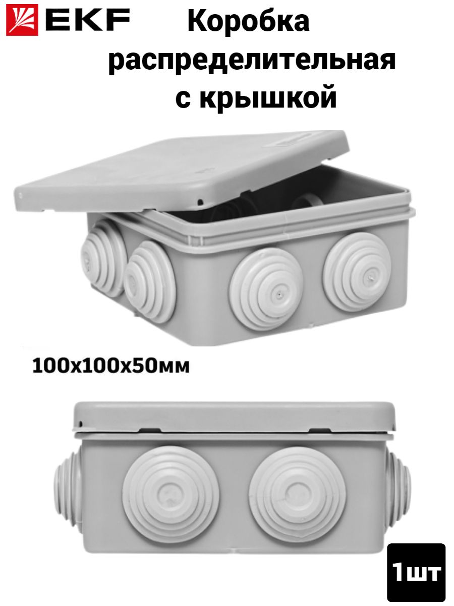 Коробки под гофру. Распределительная коробка для гофры большого диаметра. Гофры ящики. Коробка для гофры 16. Коробки под гофру большая.