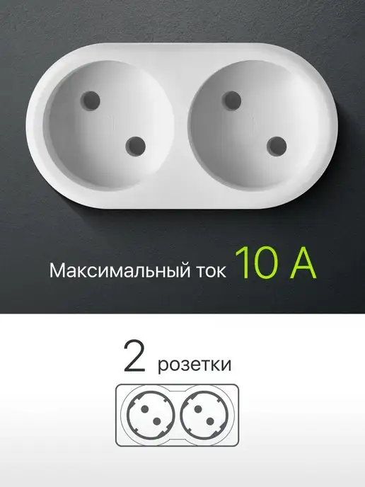 DEFENDER Тройник на 2 розетки, белый, белый, фото 2