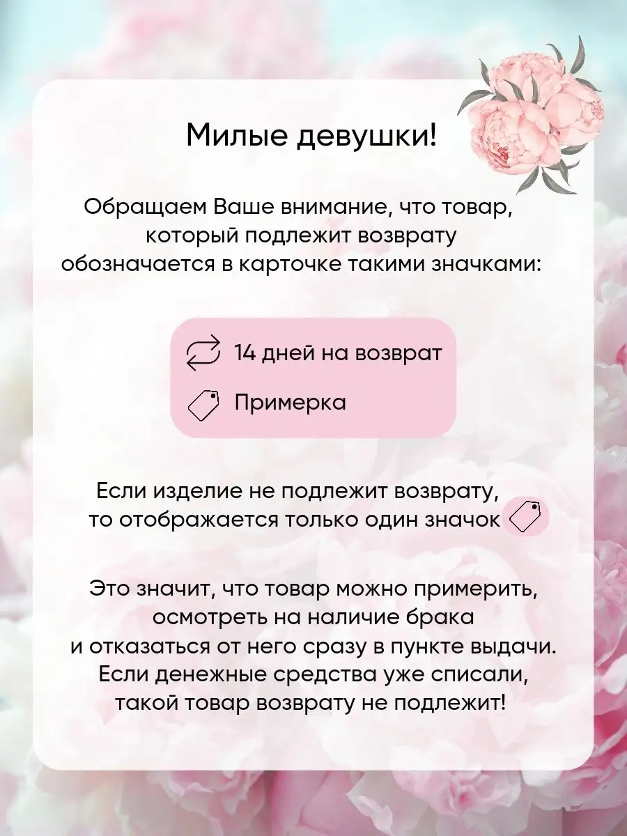 Сексуальное белье Секс костюм Боди эротик 18+ PEPELA 138741735 купить за  500 ₽ в интернет-магазине Wildberries