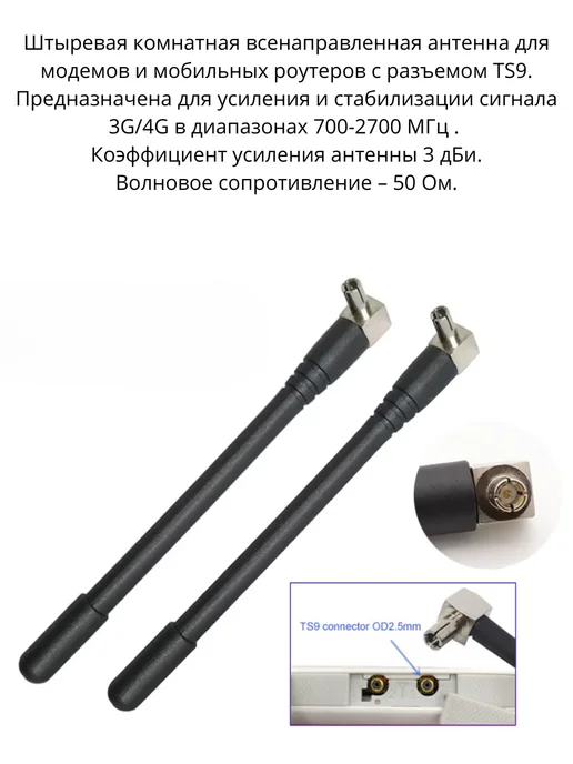OLAX 4G LTE WiFi Модем U90 с антенной 3 dBi, 4 г, фото 3