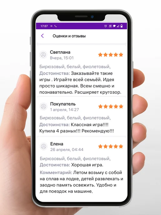 Студия pagedown Настольная игра "Обычное дело", голубой, фото 3