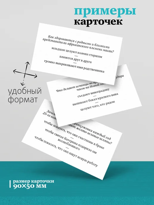 Студия pagedown Настольная игра "Обычное дело", голубой, фото 5