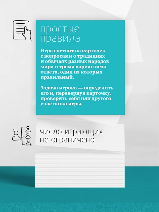 Студия pagedown Настольная игра "Обычное дело", голубой, фото 8
