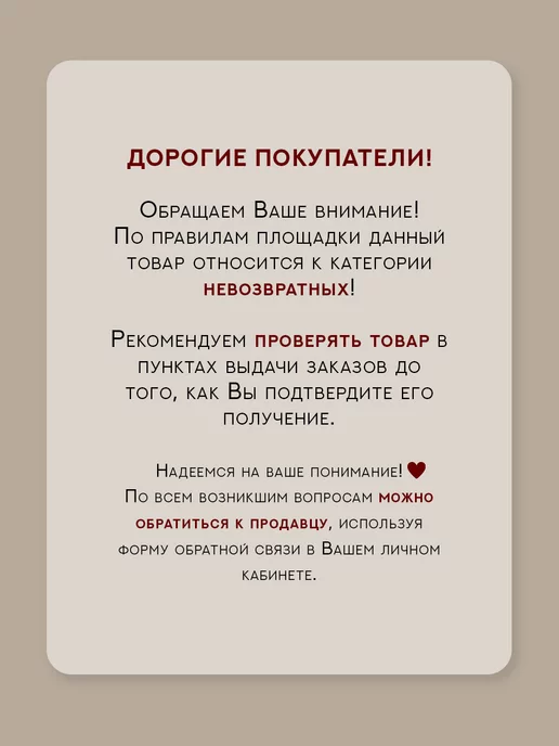 Сью Отрезы ткани пэчворк 23х25, набор для рукоделия и творчества, 23x25, фото 2