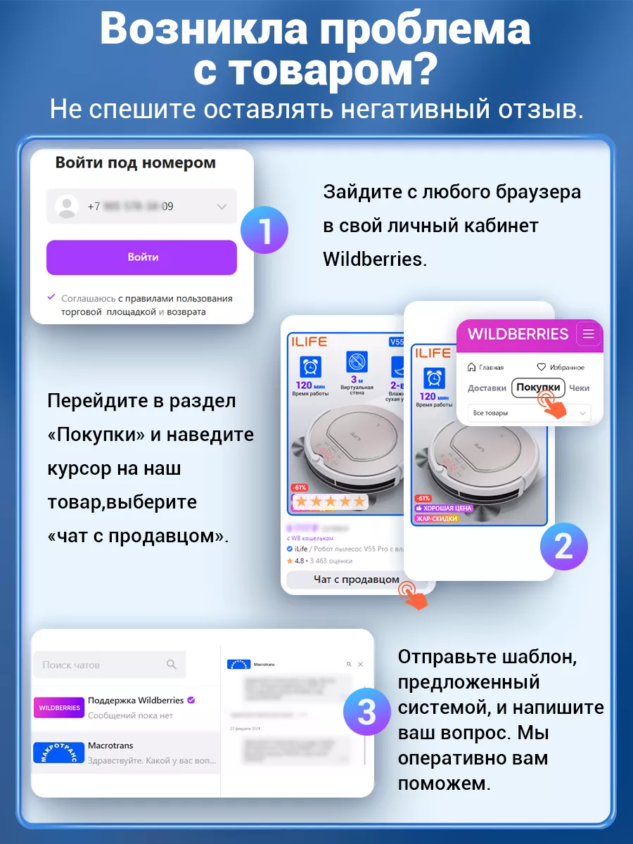 Робот пылесос ILIFE V55 Pro с влажной и сухой уборкой дома iLife 138749369  купить за 9 536 ₽ в интернет-магазине Wildberries