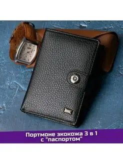 Обложка на паспорт из натуральной кожи MUNIS_SHOP 138750274 купить за 331 ₽ в интернет-магазине Wildberries