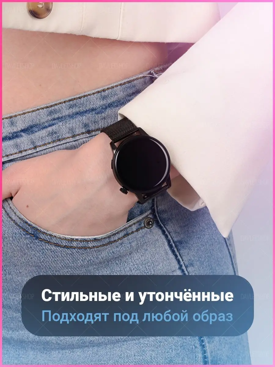 Умные смарт часы женские круглые для андроид и айфон DAVLETSHOP 138750377  купить за 2 153 ₽ в интернет-магазине Wildberries