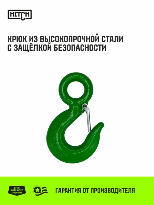 HITCH BEAT THE GRAVITY Трос буксировочный автомобильный 3т 6м 35мм с крюками, 4 м, фото 7