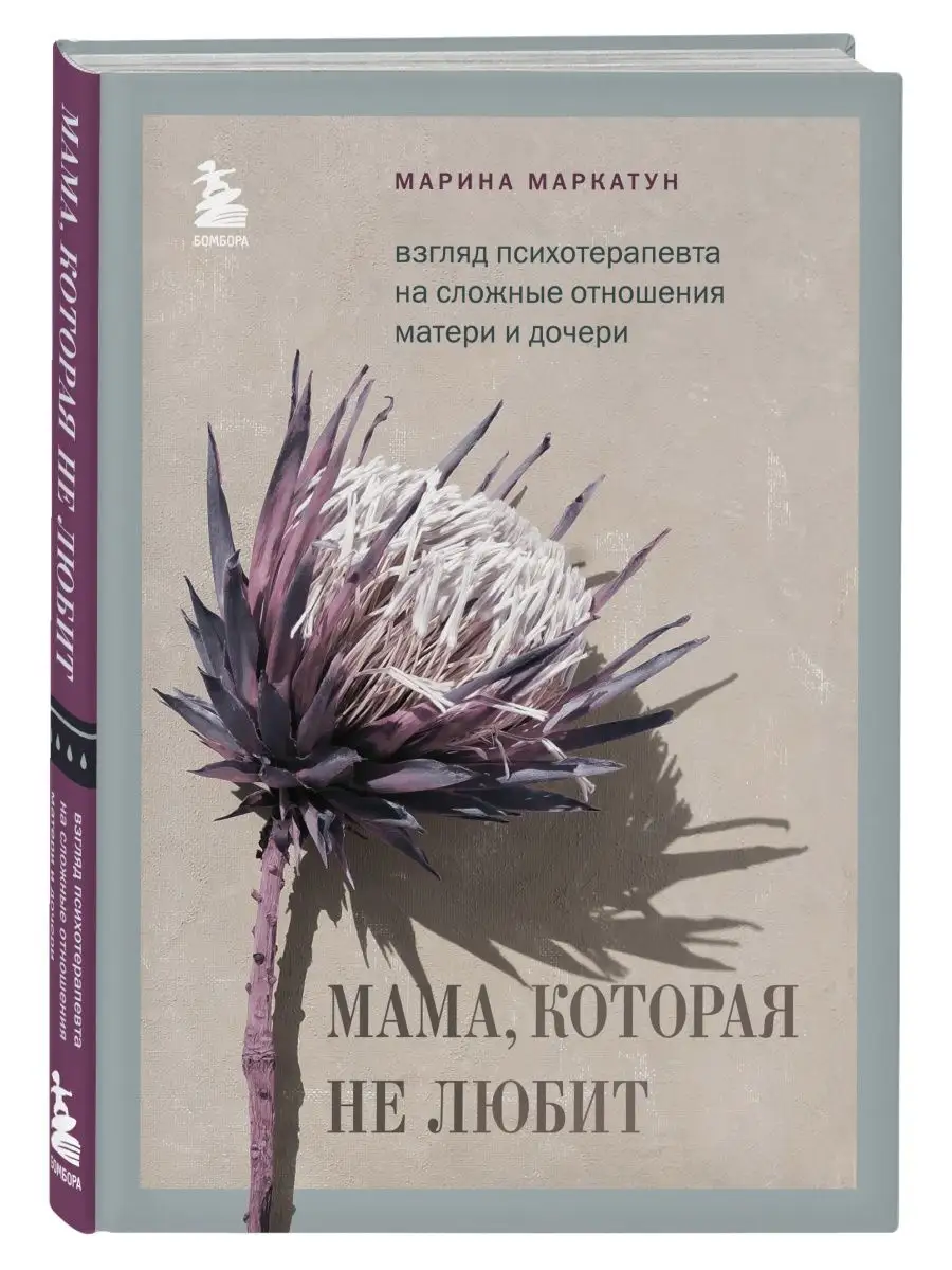 Как быть, если родители против твоих отношений с девушкой