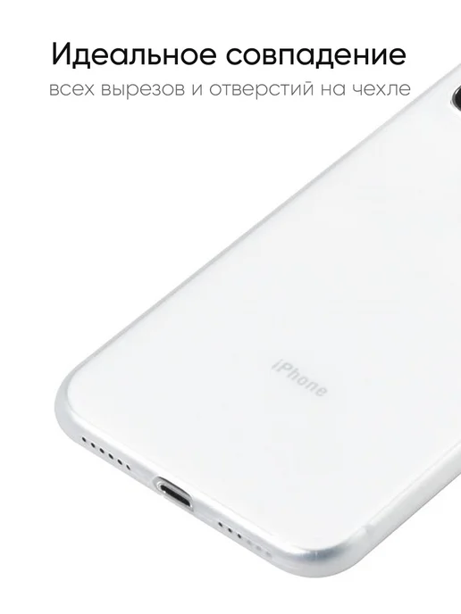 КейсБерри. Чехол для iPhone X, XS, 10, серия Slim, белый, фото 2