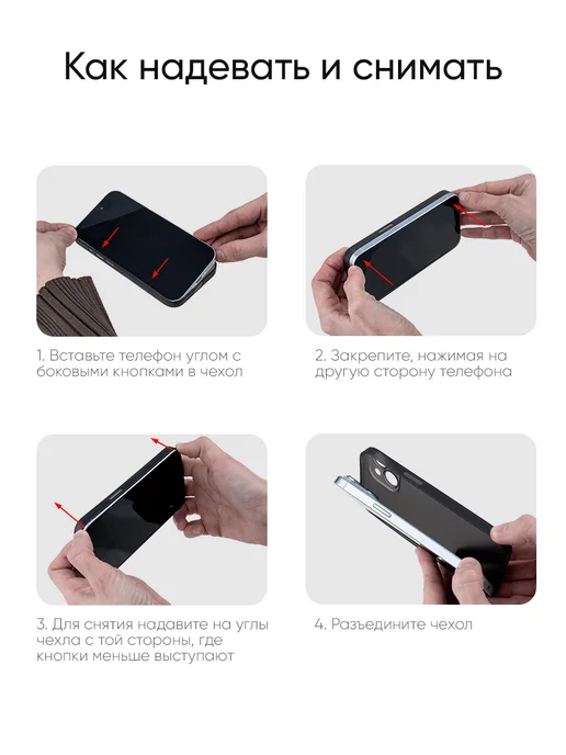 КейсБерри. Чехол для iPhone X, XS, 10, серия Slim, белый, фото 4