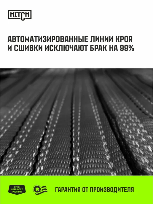 HITCH BEAT THE GRAVITY Трос буксировочный автомобильный 1.2т 4 м 35мм с петлями, 4 м, фото 4
