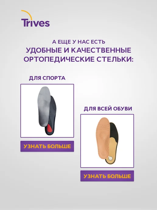 Trives Борцовки для самбо спортивная обувь для борьбы, вариант, фото 8